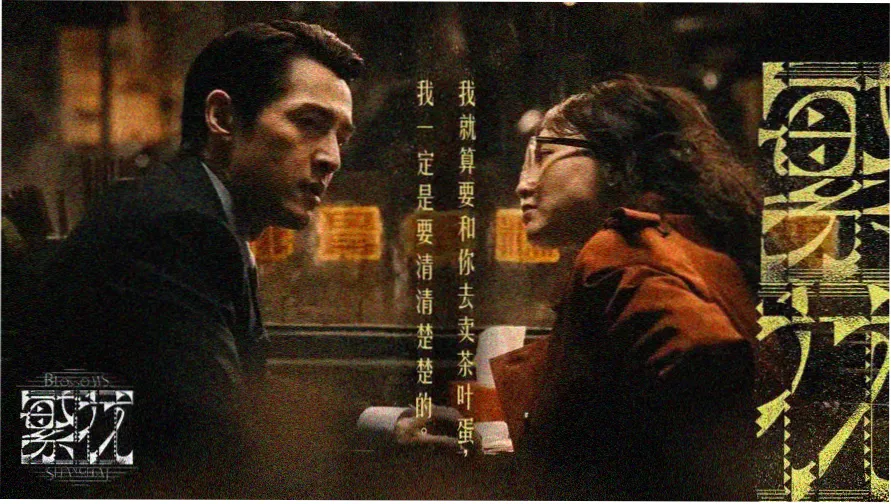 城南旧事经典重映