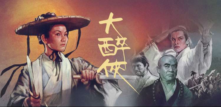 天堂电影院修复版
