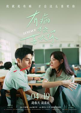 小城之春